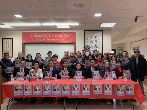 中國僑網(wǎng)余炳文(前排左三)獲美國紐約溫州同鄉(xiāng)會支持。(美國《世界日報(bào)》/賴蕙榆 攝)