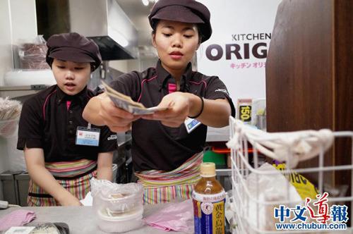 中國(guó)僑網(wǎng)