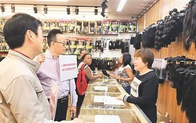 中國僑網(wǎng) 南非華人社團在商城募捐。 孫想錄攝