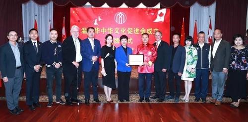 中國僑網(wǎng)(溫哥華中華文化促進(jìn)會供圖)