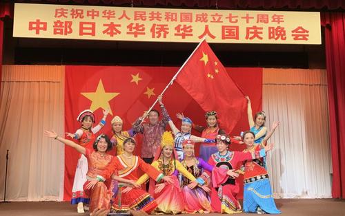 中國僑網(wǎng)(日本新華僑報網(wǎng))