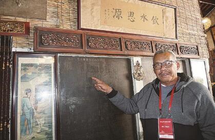 中國僑網(wǎng)蘇里南前警察局局長Chin從字碑上找到了祖父的線索(深圳僑報/伍思晗 攝)