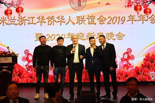 中國(guó)僑網(wǎng)(意大利《華人街》)