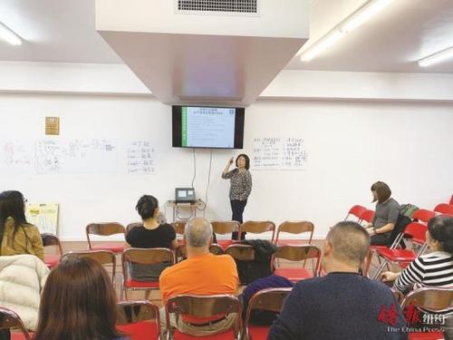 中國僑網(wǎng)“繁榮紐約”中文心理急救培訓(xùn)在華埠舉行。(紐約僑報(bào)網(wǎng)/攝)