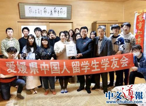 中國(guó)僑網(wǎng)(日本《中文導(dǎo)報(bào)》)