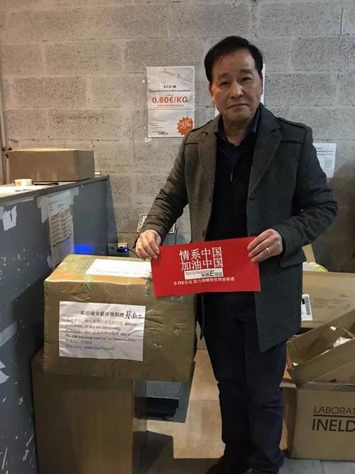 中國僑網(wǎng)(《歐洲時(shí)報(bào)》微信公眾號(hào)“向東向西”)