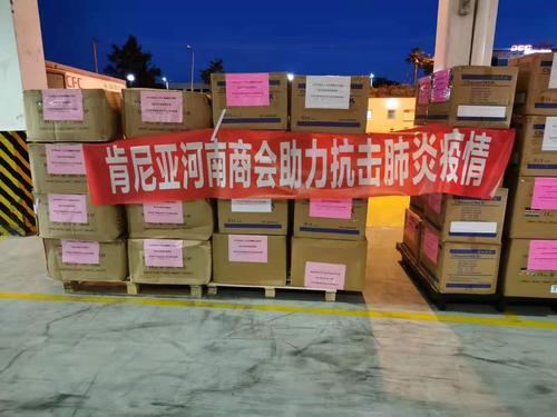 中國(guó)僑網(wǎng)(圖片來(lái)源:河南僑聯(lián))