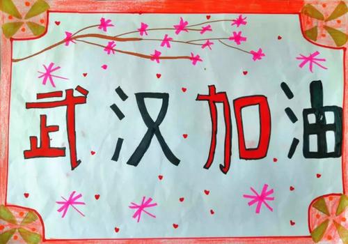 中國僑網(wǎng)斐濟(jì)逸仙學(xué)校學(xué)生手繪中文海報。