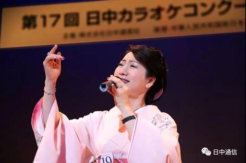 中國僑網(wǎng)第17屆日中卡拉OK大賽中獲得最優(yōu)秀獎(jiǎng) (“日中通信”微信公眾號)