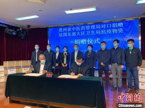 中國僑網(wǎng)圖為捐贈儀式現(xiàn)場?!Ⅸi 攝