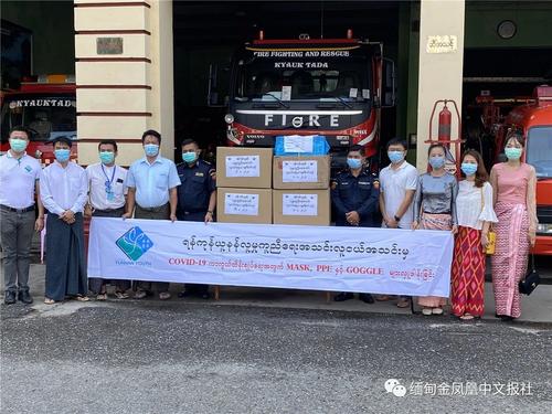 中國僑網(wǎng)(緬甸金鳳凰中文報微信公眾號圖片)