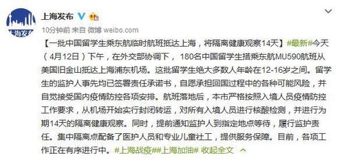 中國(guó)僑網(wǎng)