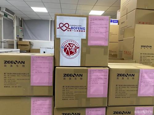 中國僑網(wǎng)(阿根廷華人網(wǎng)圖片)