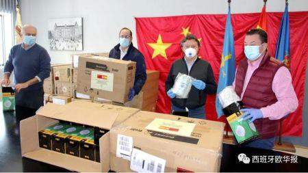 中國(guó)僑網(wǎng)圖片來(lái)源:西班牙《歐華報(bào)》