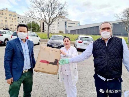 中國(guó)僑網(wǎng)圖片來(lái)源:西班牙《歐華報(bào)》