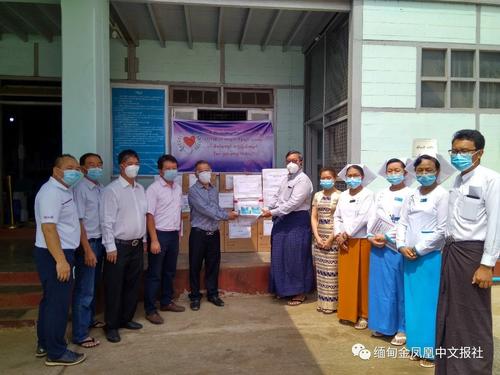 中國(guó)僑網(wǎng)(緬甸金鳳凰中文報(bào)微信公眾號(hào)圖片)