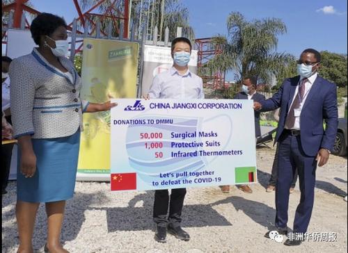 中國僑網(wǎng)(《非洲華僑周報》微信公眾號圖片)