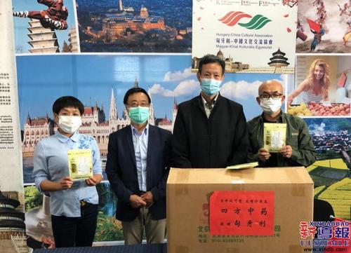 中國僑網(wǎng)匈中文化交流協(xié)會滕維杰會長代表協(xié)會接受捐贈。(中東歐中醫(yī)藥學(xué)會聯(lián)合會 夏林軍/供圖)