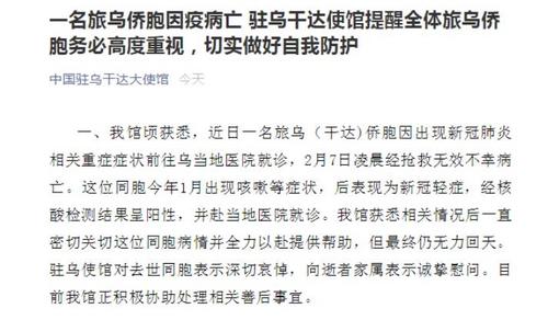 中國(guó)僑網(wǎng)