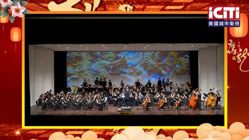 中國僑網(wǎng)民樂合奏《龍騰虎躍》。(美國城市新聞網(wǎng))