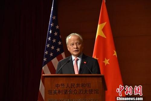 中國(guó)僑網(wǎng)資料圖:崔天凱。中新社記者 沙晗汀 攝