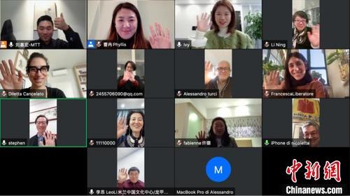 中國(guó)僑網(wǎng)圖為交流會(huì)視頻截圖