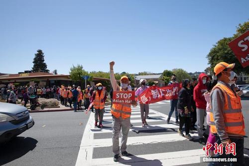 中國(guó)僑網(wǎng)資料圖:數(shù)百人在美國(guó)舊金山灣區(qū)密爾布雷市參加反對(duì)歧視亞裔的集會(huì)。中新社記者 劉關(guān)關(guān) 攝