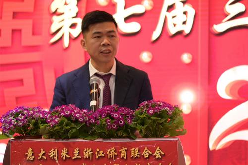 中國(guó)僑網(wǎng)米蘭浙江僑商聯(lián)合會(huì)會(huì)長(zhǎng)林茂風(fēng)(米蘭浙江僑商聯(lián)合會(huì)供圖)