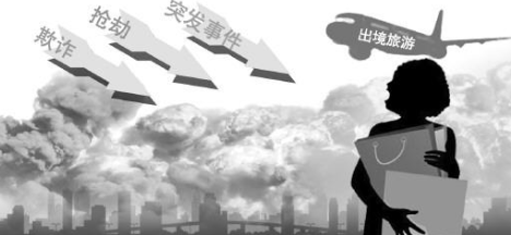 (《法制日?qǐng)?bào)》/高岳