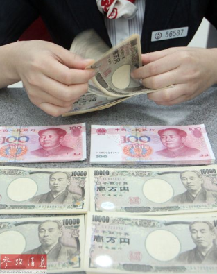 人民幣和日元。(參考消息)