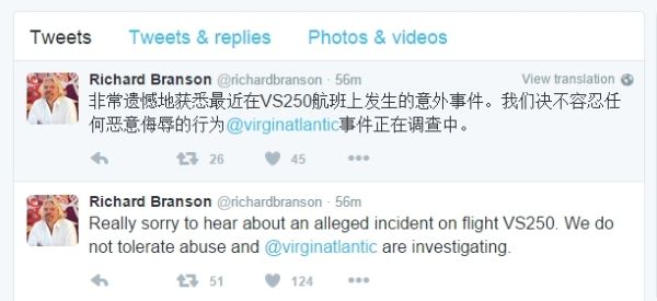 維珍航空老板理查德·布蘭森推特原文截圖