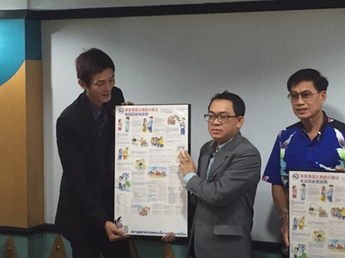 (泰國《世界日?qǐng)?bào)》)