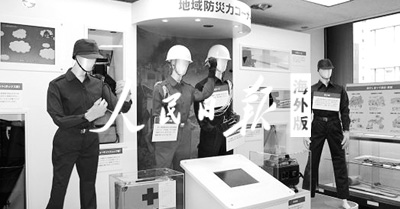 災(zāi)害體驗館一角