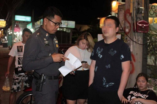 (泰國《世界日報(bào)》)