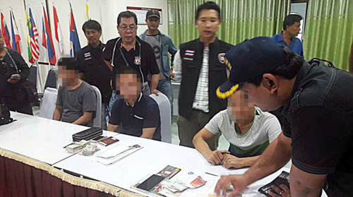 (泰國(guó)《世界日?qǐng)?bào)》)