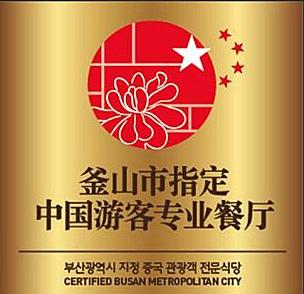 (韓國亞洲經(jīng)濟中文網(wǎng)援引NEWSIS)