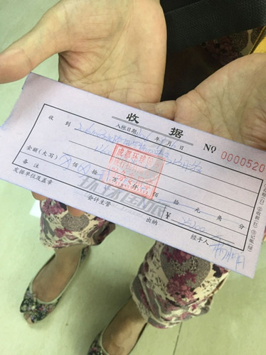 吳阿姨被騙走的25200元換來一張無效的收據(jù)。