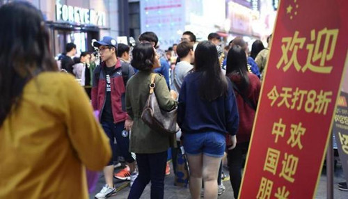 中國(guó)僑網(wǎng)(韓國(guó)亞洲經(jīng)濟(jì)中文網(wǎng))