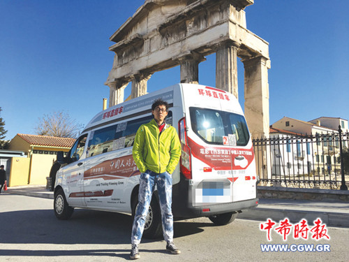 中國僑網(wǎng)(希臘《中希時(shí)報(bào)》)