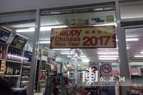 中國僑網(wǎng)春節(jié)假期,泰國街頭隨處可以感受到濃濃的中國年味兒。圖片由陳先生提供