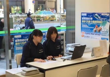 中國僑網(wǎng)(日本《中文導(dǎo)報(bào)》)