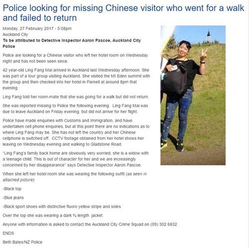 中國僑網(wǎng)(新西蘭天維網(wǎng))