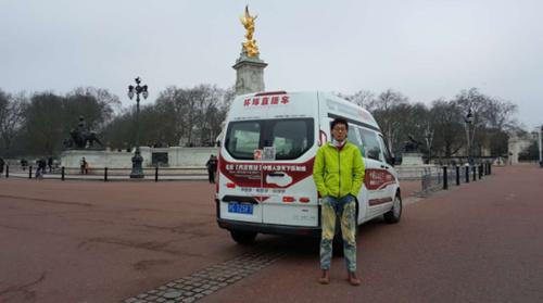 中國僑網(wǎng)(英國《英中時(shí)報(bào)》)