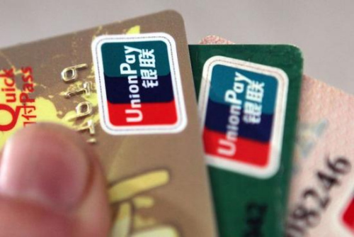 中國(guó)僑網(wǎng)銀聯(lián)