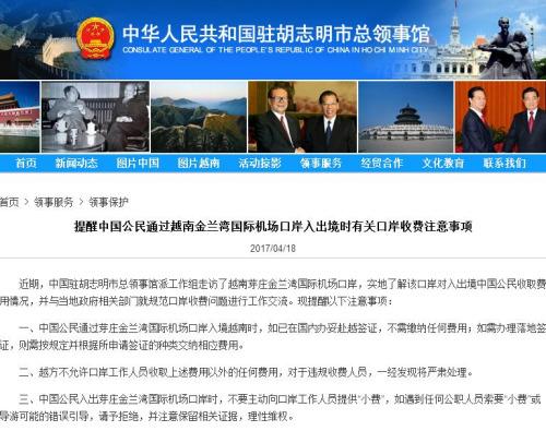 中國(guó)僑網(wǎng)