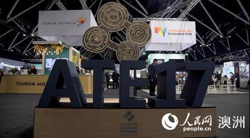 中國僑網(wǎng)2017年澳大利亞旅游交流會在悉尼舉行(攝影 賀吉)