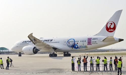 中國僑網(wǎng)(日本共同社)