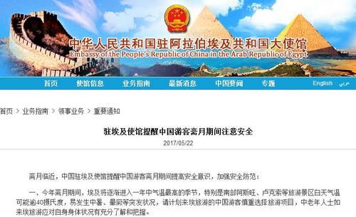 中國(guó)僑網(wǎng)