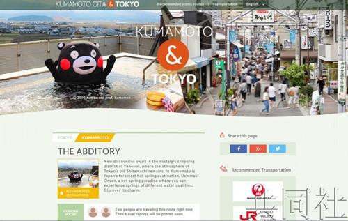 中國僑網(wǎng)(日本共同社)