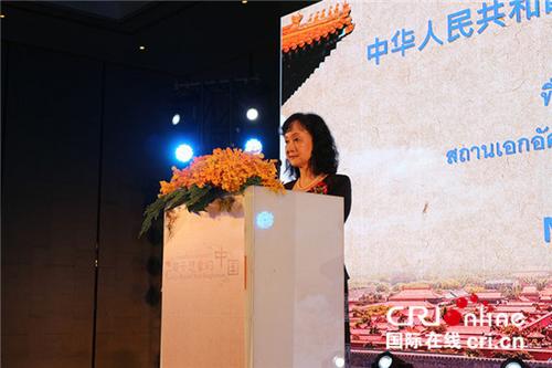 中國(guó)僑網(wǎng)中國(guó)駐泰國(guó)大使館文化參贊藍(lán)素紅致辭